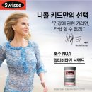 비타민헤어 이미지