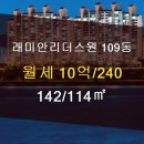 단지내114공인중개사사무소 이미지