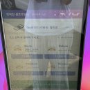 행복한 주유소 | 올댓워시 서산 행복한 주유소덤 자동세차 후기🚗🧼
