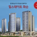 화순현대요양병원 이미지