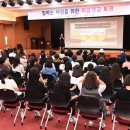 여성친화도시 거점공간 석류클럽 | 진주시, ‘일하는 여성 위한 마음챙김 토크’ 성황리 열어