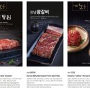 현대한우 이미지