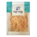 해다람 이미지