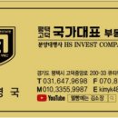 고덕올리브공인중개사사무소 이미지