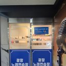 광장 노래연습장 이미지