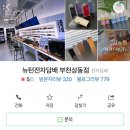 부천전자담배 이미지