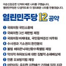 더열린의원 이미지