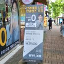 글라스미 렌즈미 웨스턴돔점 | 안경테를 사면 안경알이 무료 “렌즈미 글라스미 안경 웨스턴 돔점”