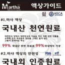 가산전자담배