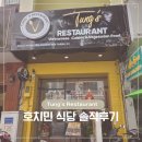 Ho Chi Min, 호치민 1군 텅스 식당 'Tung's Restaurant' 비추 후기 (22 Jun 2026)