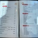 리퍼블릭오브차이나