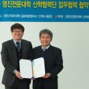 영진전자 이미지