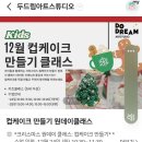 두드림아트스튜디오 이미지