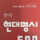 알레그로 - 강릉시 산양큰길24번길 2 | 알레그로