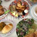 주전자네 | 내돈내산 솔직후기 통영 브런치, 베이커리 맛집 추천 “나나의 주전자”