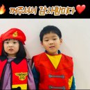아이빛유치원