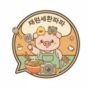 의류도매센타 | 중국도매사이트 [ 슈닝 ] 중국 1등 구매대행 사이트 슈닝 도매 후기