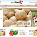 푸른친환경영농조합법인 이미지