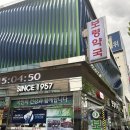 보령약국 | 결혼 준비 종로 약국 성지 보령약국 다녀온 후기(영수증 첨부)
