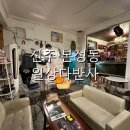 베스트항외과의원 이미지