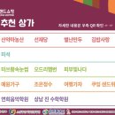 정수농산