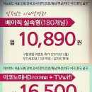 동부에너지 주유소 이미지