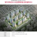 금강임대아파트 이미지