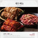 화화숯불구이 이미지