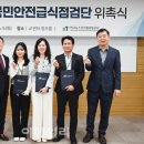 한국시설안전관리단 이미지