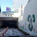 건국대학교사범대학부속중학교 이미지