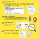 양육자가 알아야 할 성교육 첫걸음 | [공지] [공구]채채맘X망고라이언 성교육동화, 체험동화 공동구매 OPEN