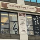 제이클래식음악학원 이미지