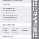 인천콘서트챔버 이미지