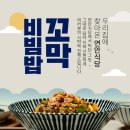 연안마트 이미지