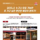 열정국밥 이미지