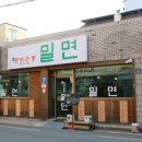 신춘하추동 이미지