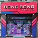 BongBong Station 네이버블로그