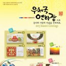 제천우체국 이미지