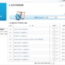 EM행정사사무소 이미지