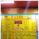 명당한우