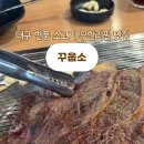 테크노남로 이미지