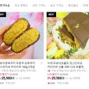구미과일청과 | 두쫀쿠까지? 방송이 인증한 '규린이네 수제과일청' 솔직 추천 후기