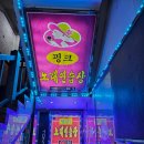 맥스노래연습장 이미지