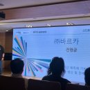 주식회사 아토맘코리아 이미지