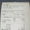 진성그린푸드 이미지