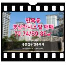 면목동-107 이미지
