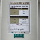 (주)엠앤제이푸드시스템 | 6/16~6/22 : 7개월 진입, 이유식 두 끼 먹고 배밀이하는 하루