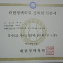 아나파의원 이미지