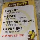 착한붕어낚시카페(군포점) | 아이랑 혜화역데이트 대학로 놀거리 추천 착한붕어낚시카페 대학로점 후기