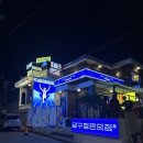 압구정편의점광안리점 이미지
